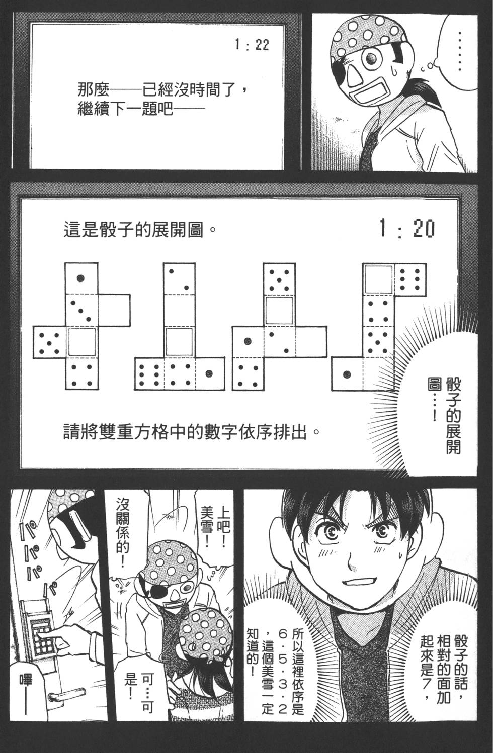 第50页
