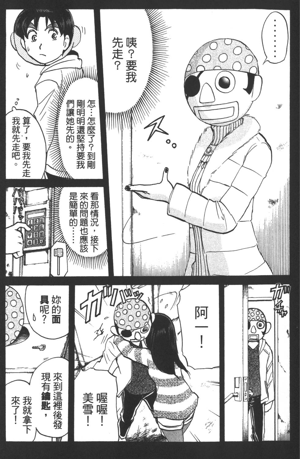 第54页