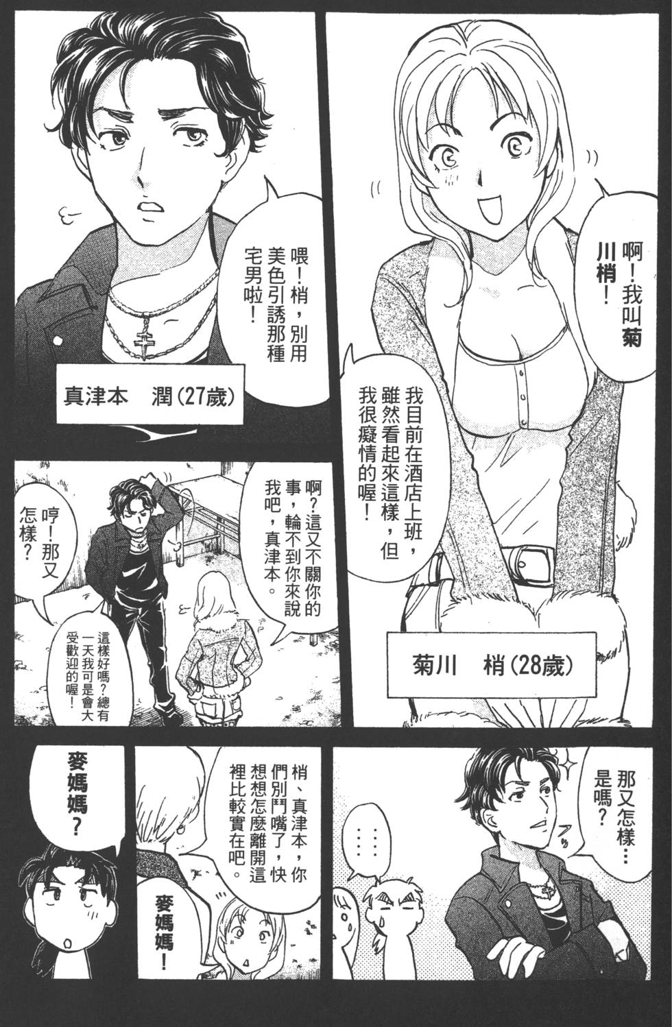 第56页