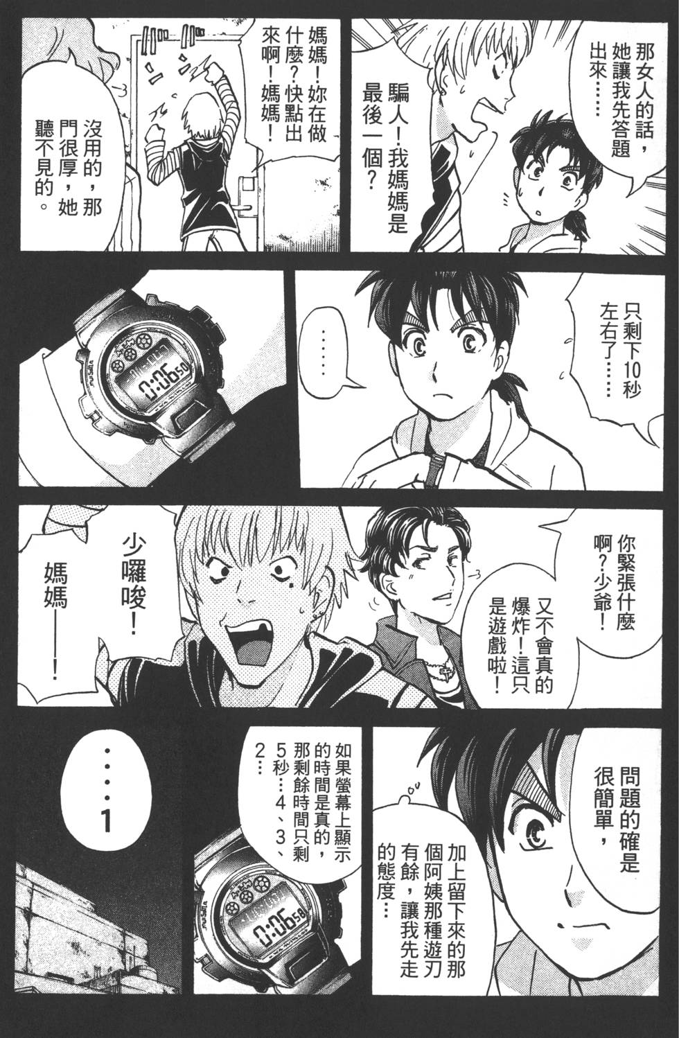 第58页
