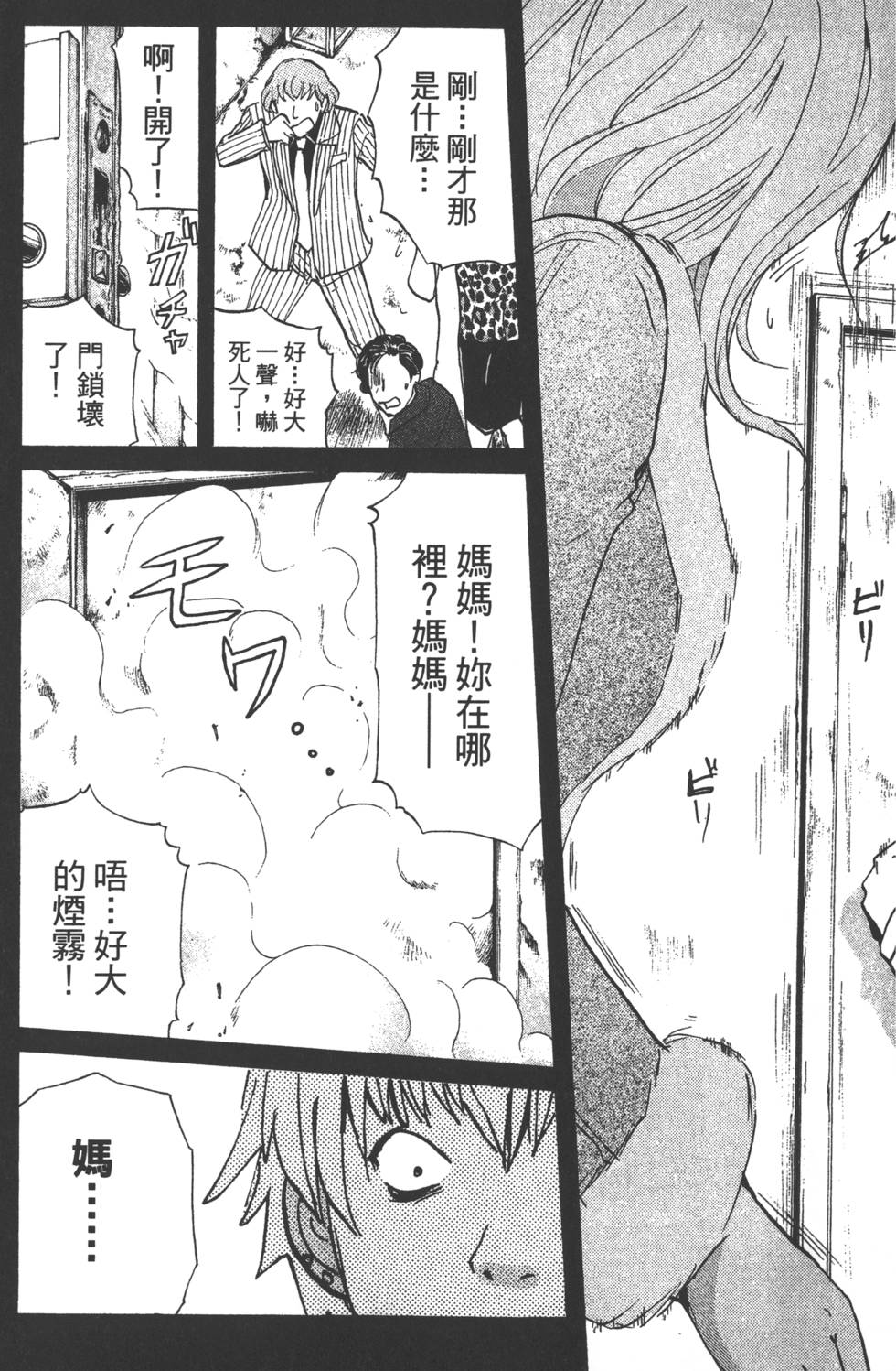 第60页