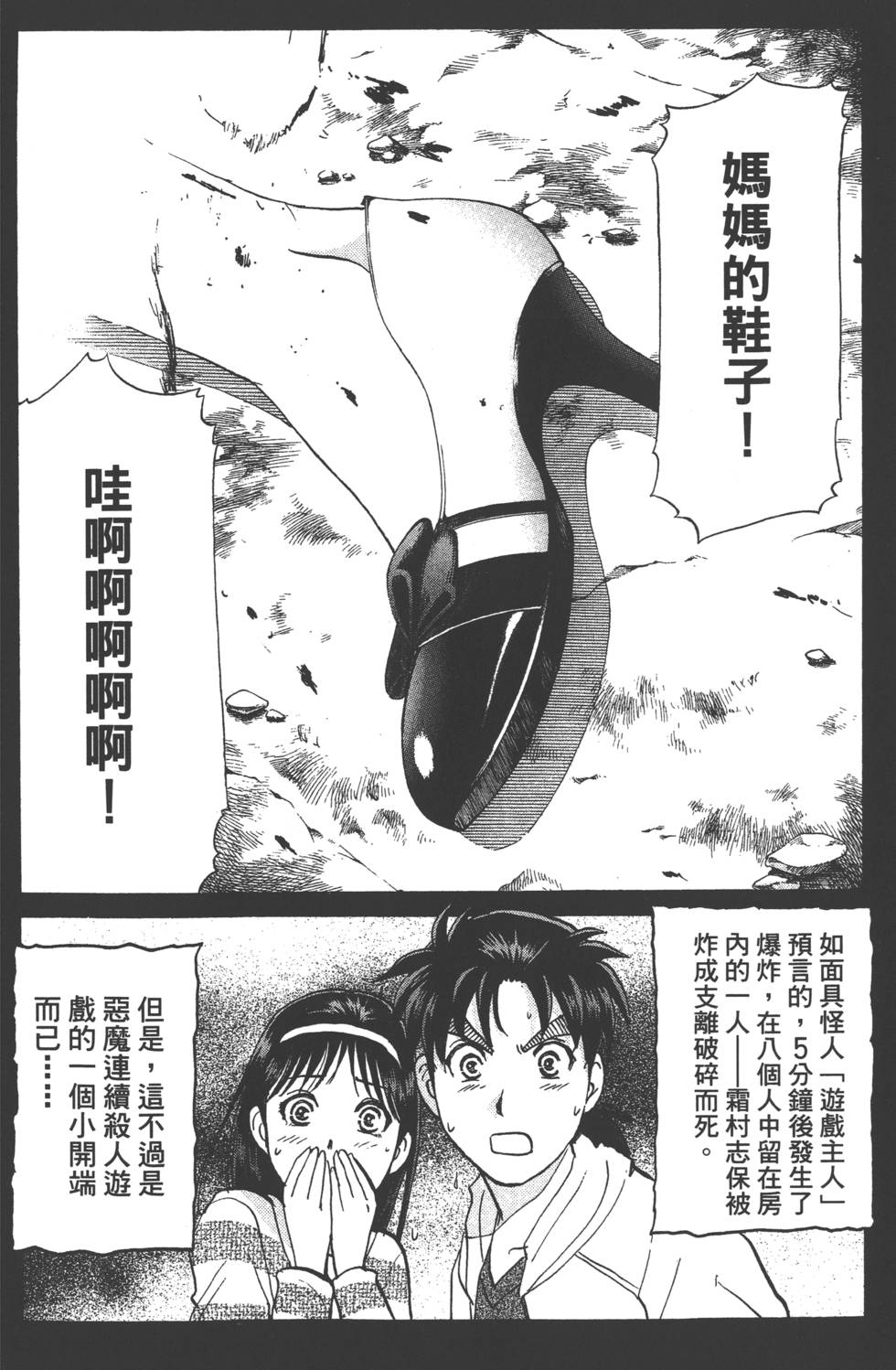 第61页