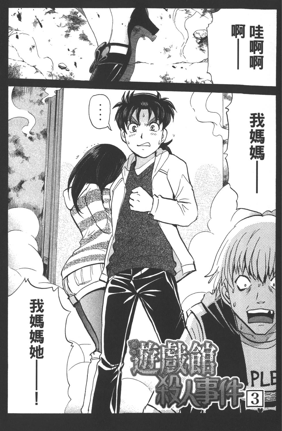第62页