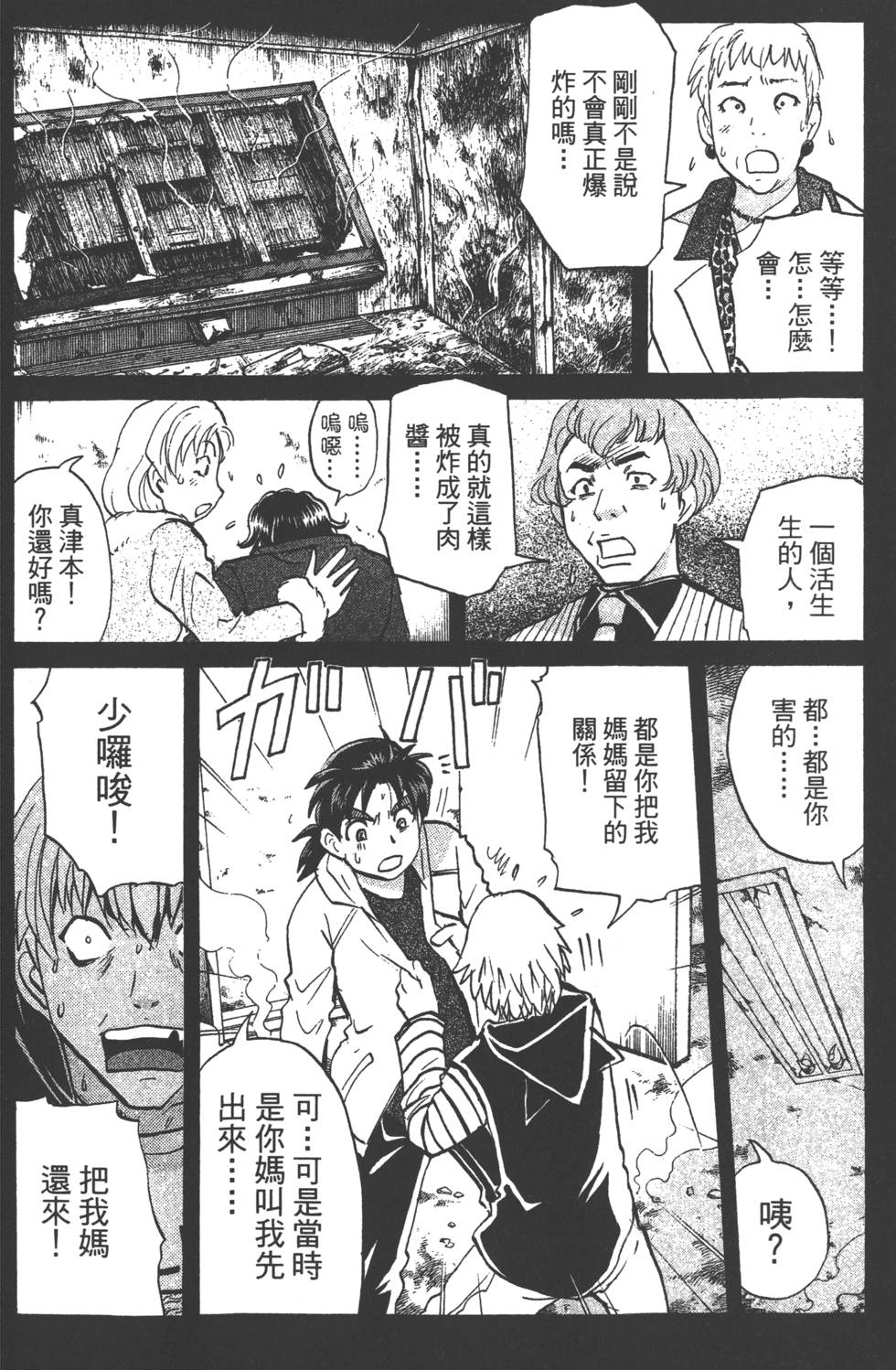 第63页