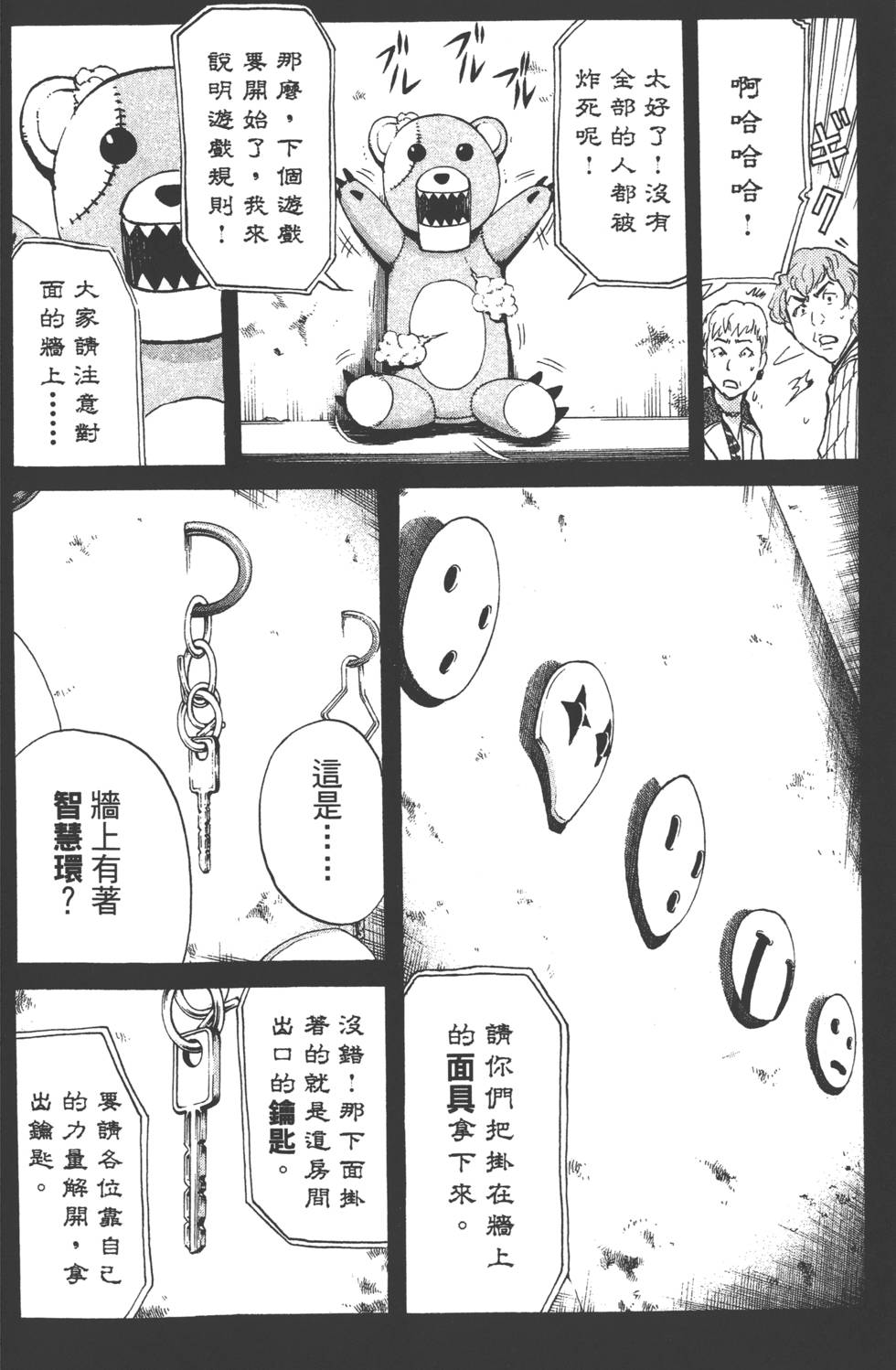 第65页