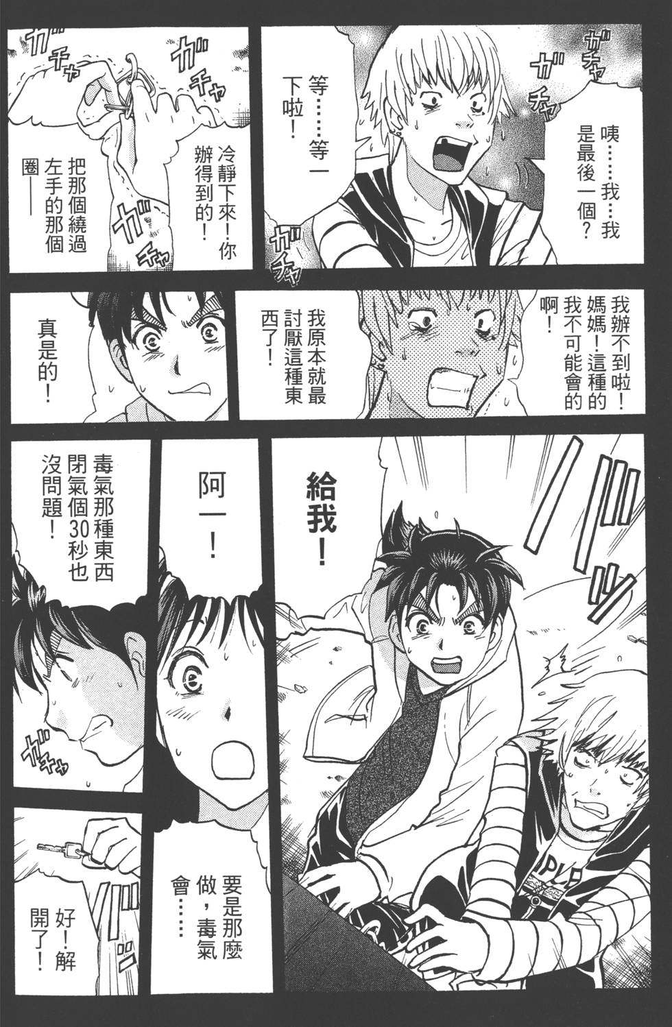 第69页