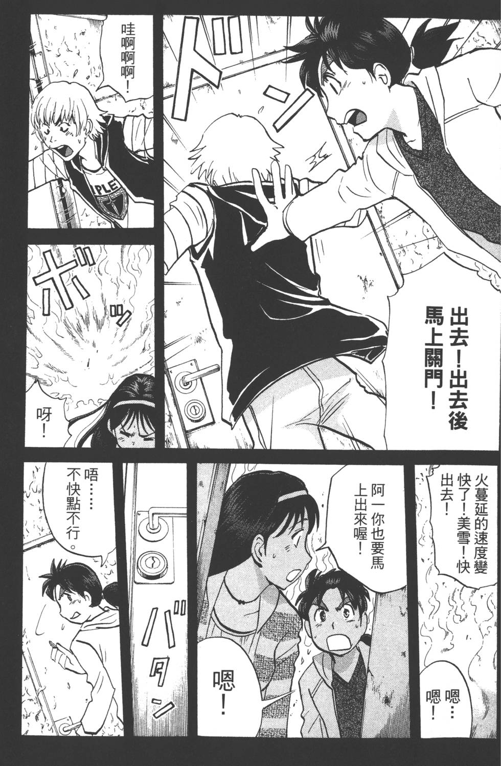 第70页