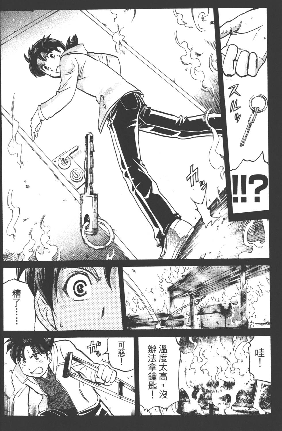 第71页