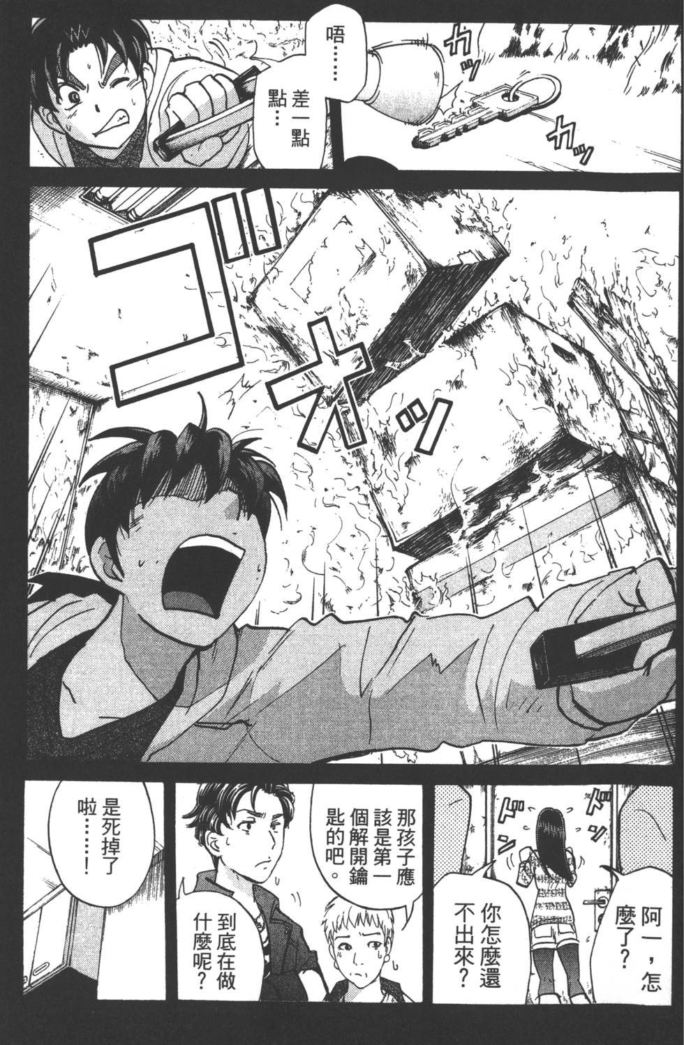 第72页