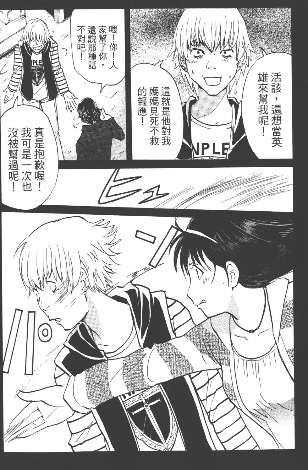 第73页