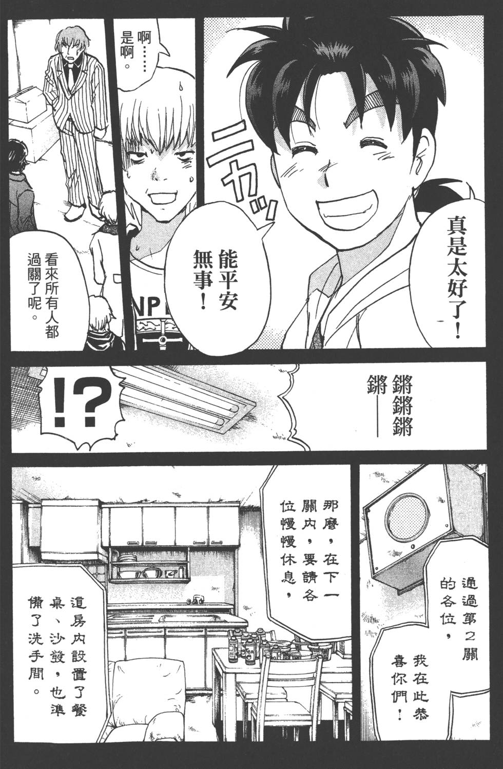 第75页