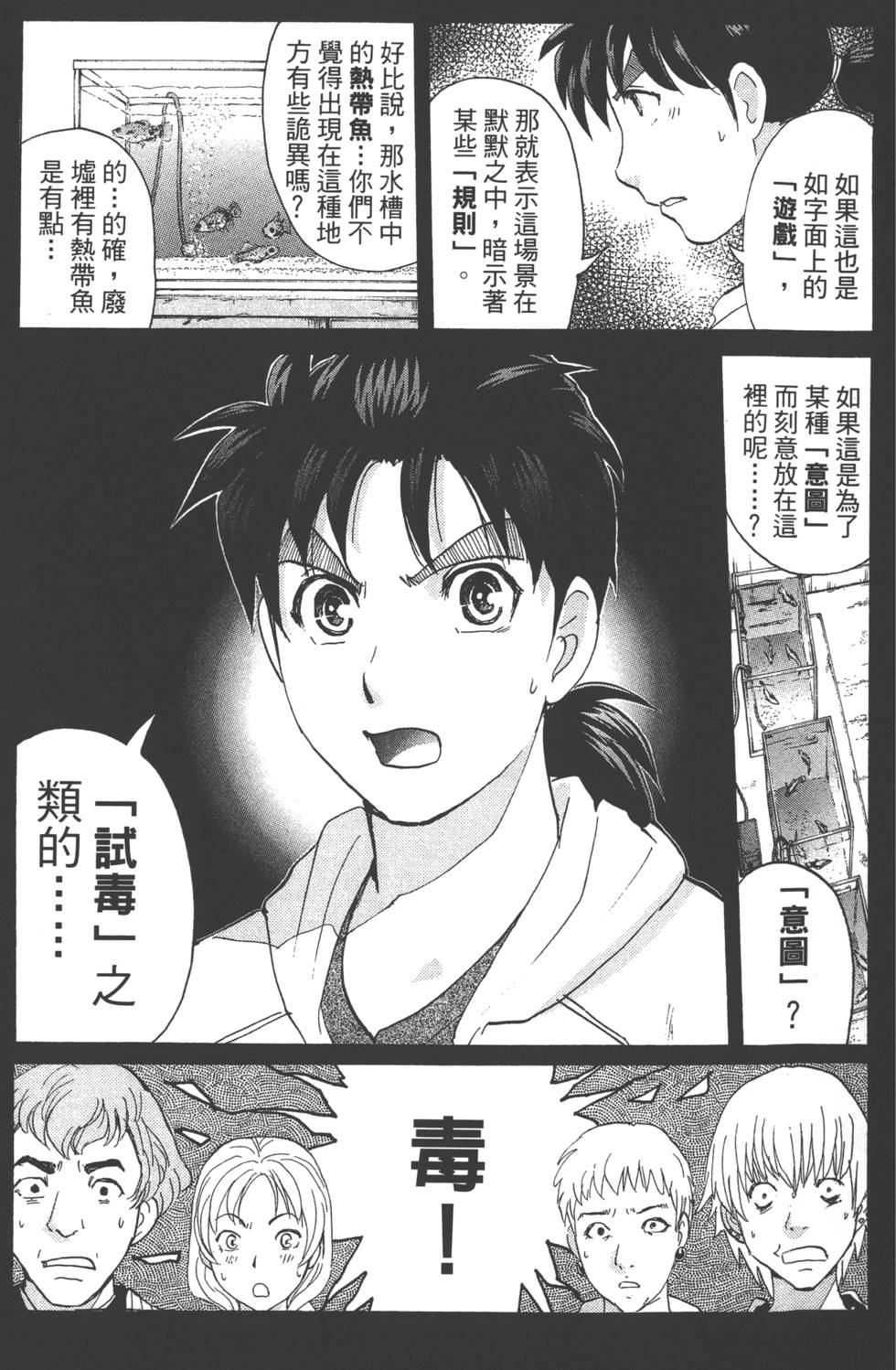 第78页