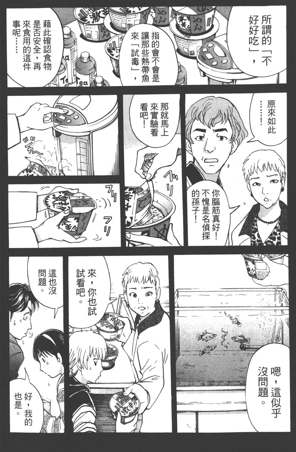 第79页