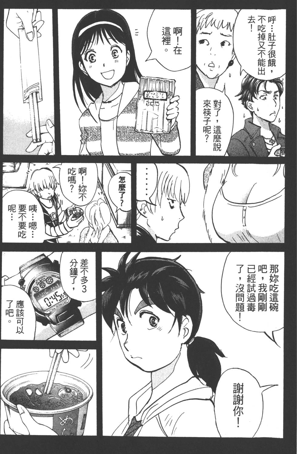 第80页