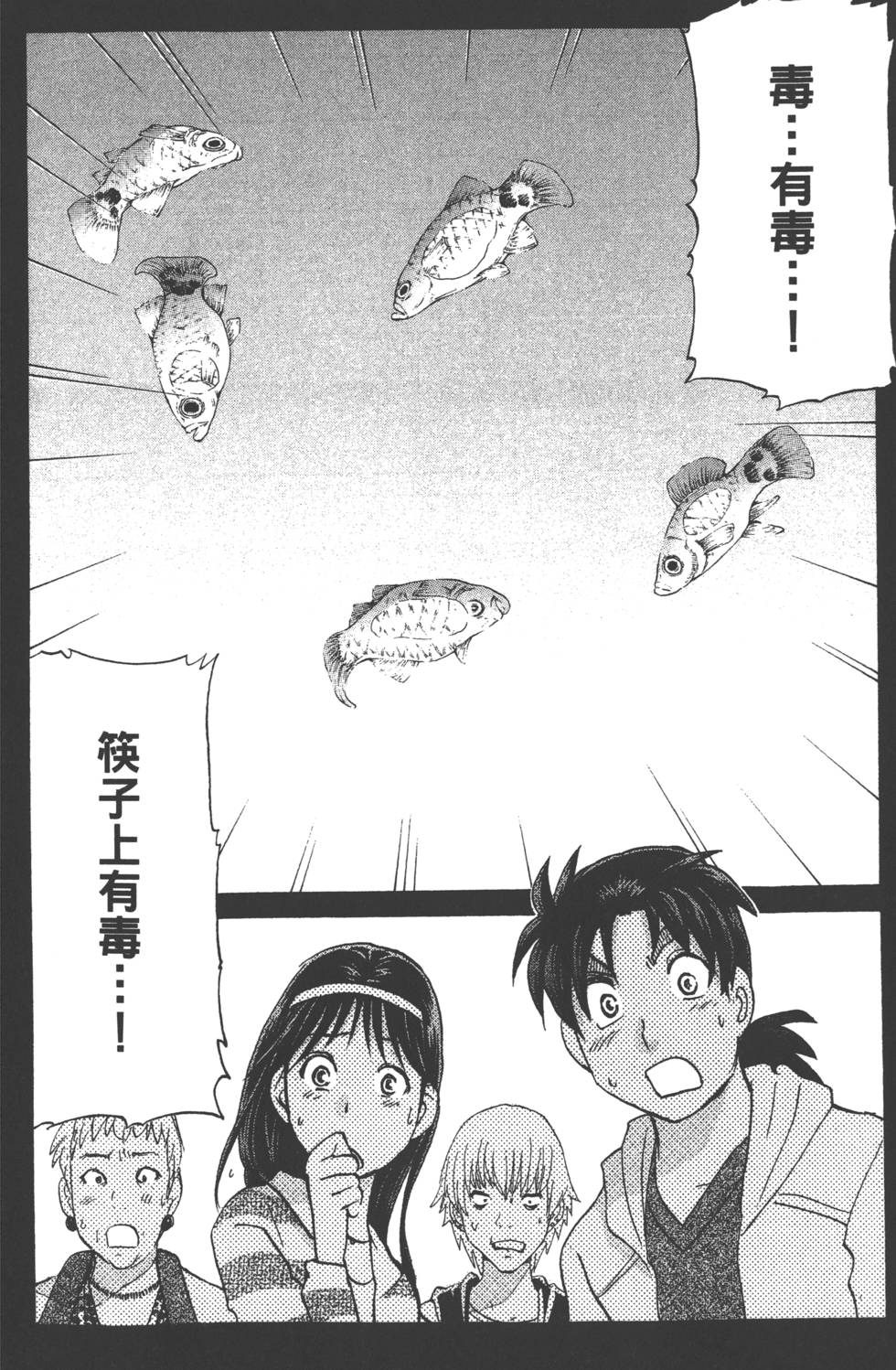 第83页