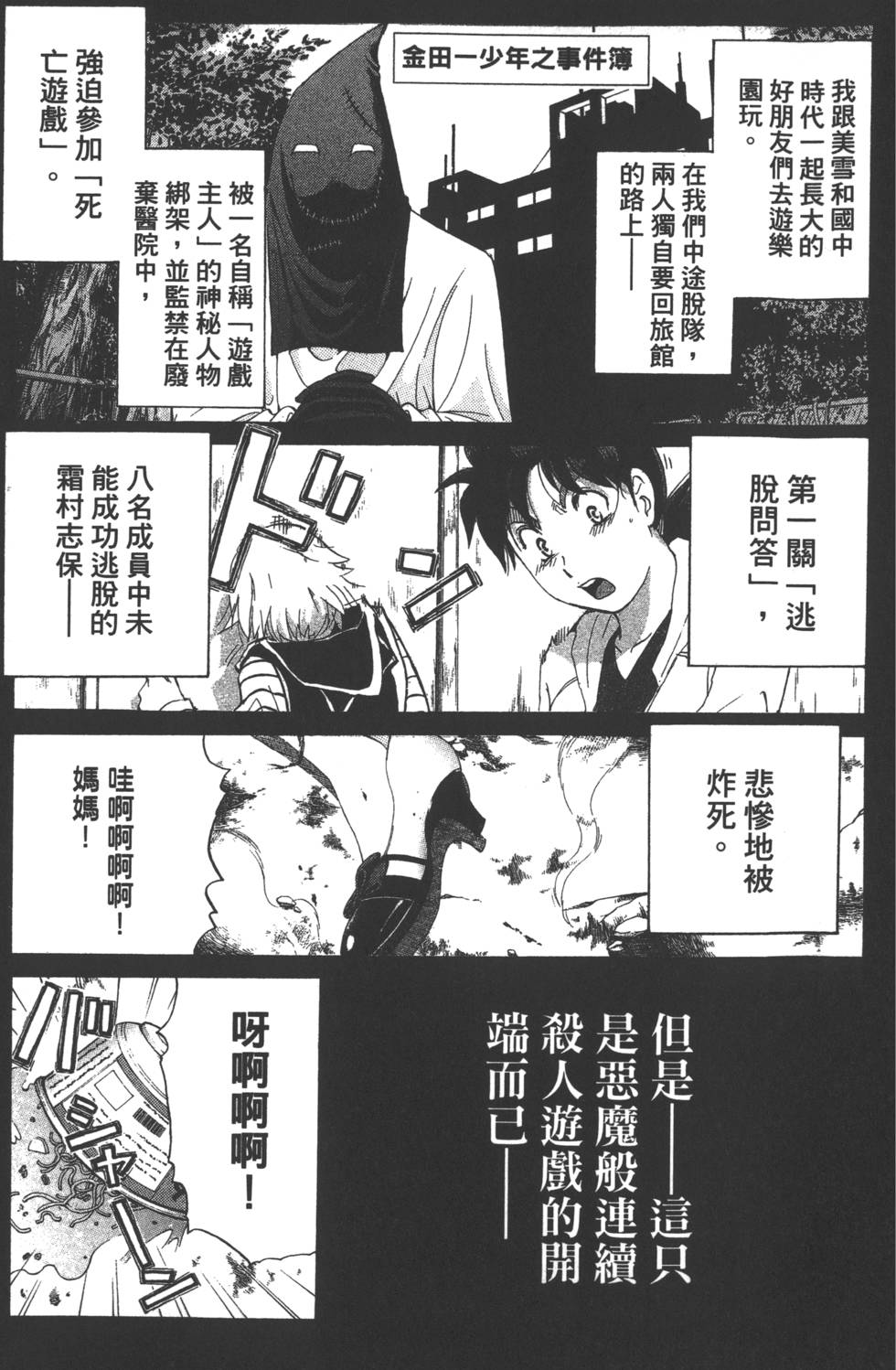 第84页