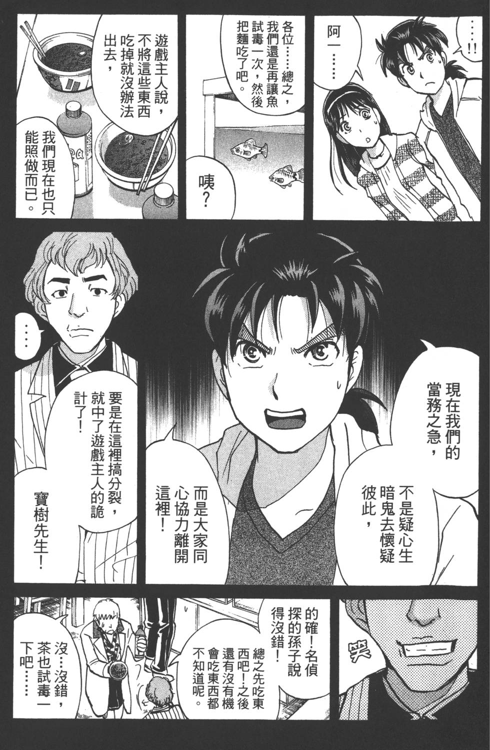第88页