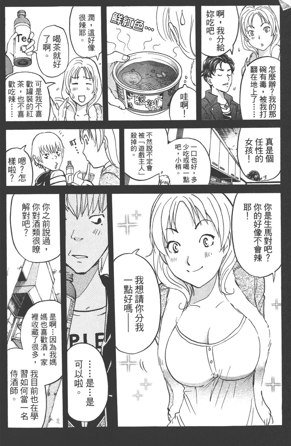 第89页