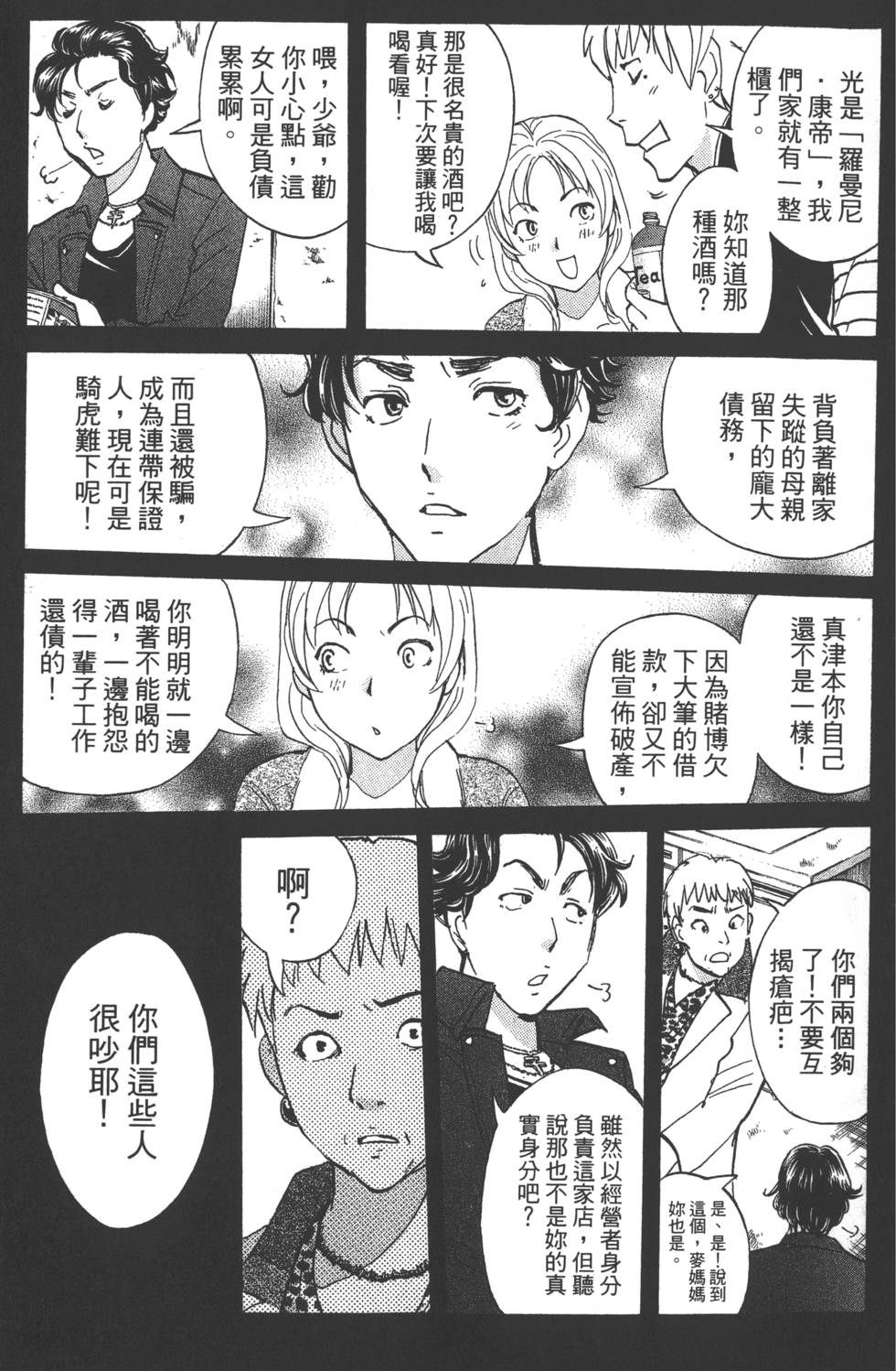 第90页