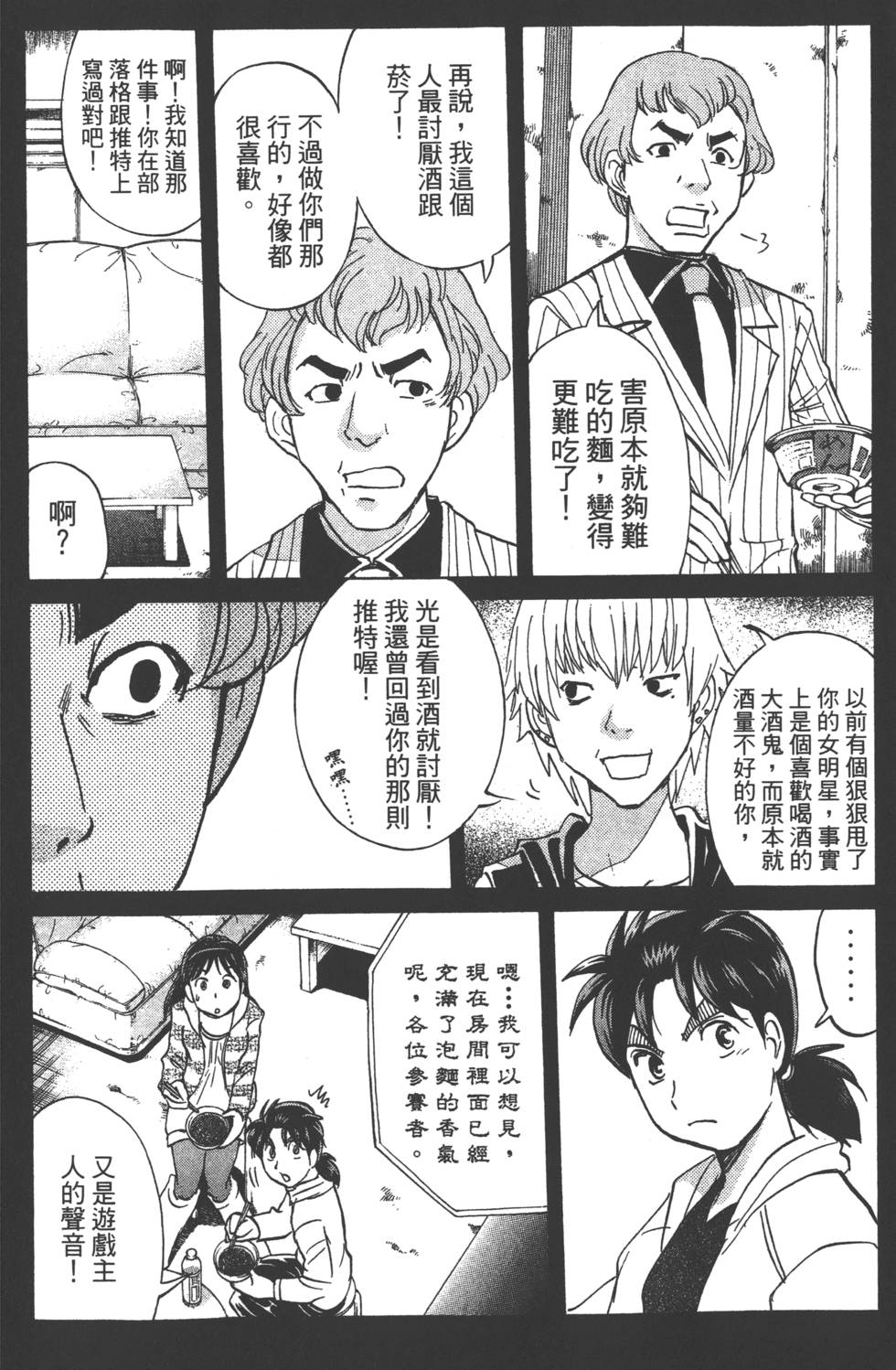 第91页