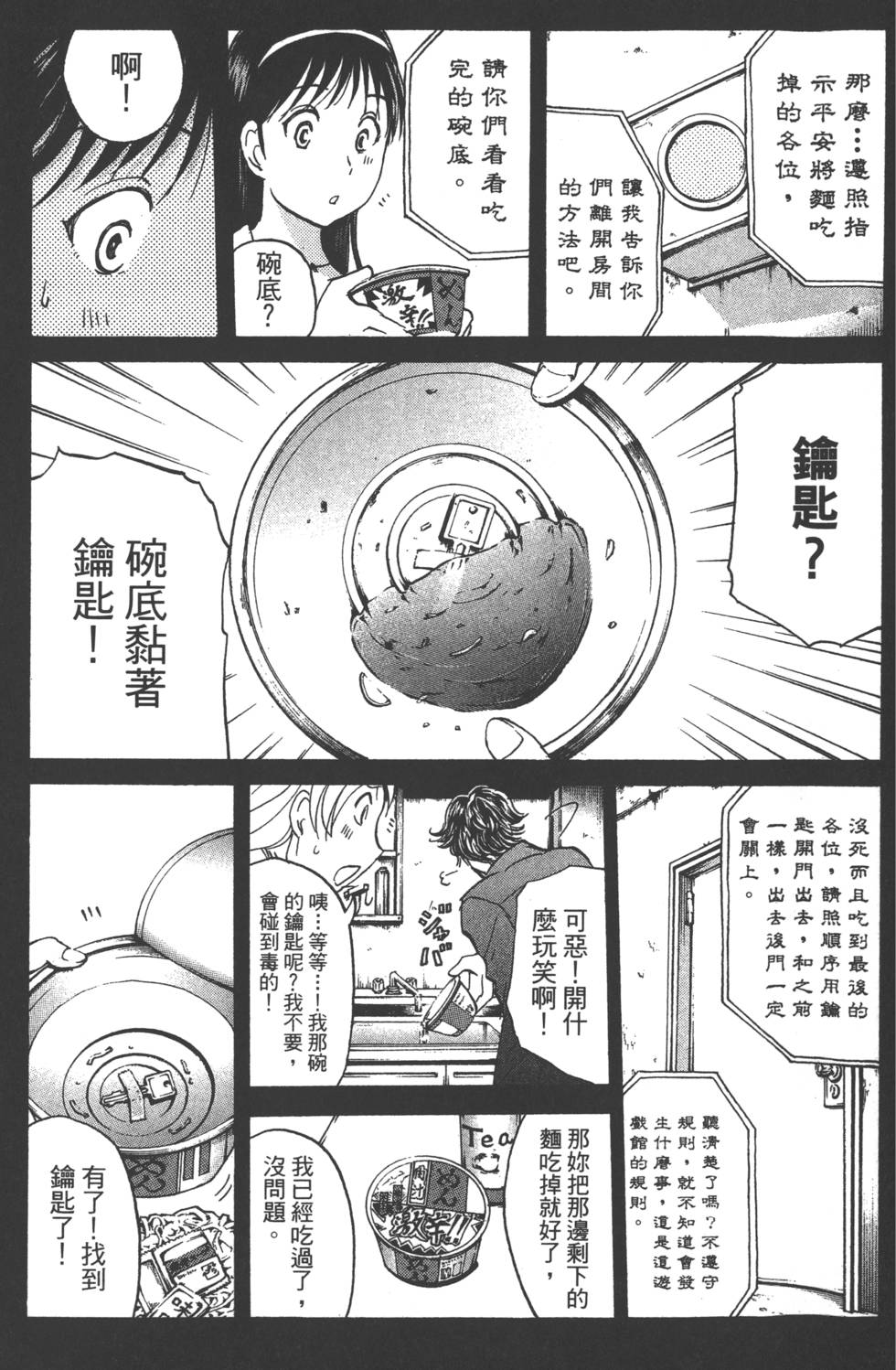 第92页