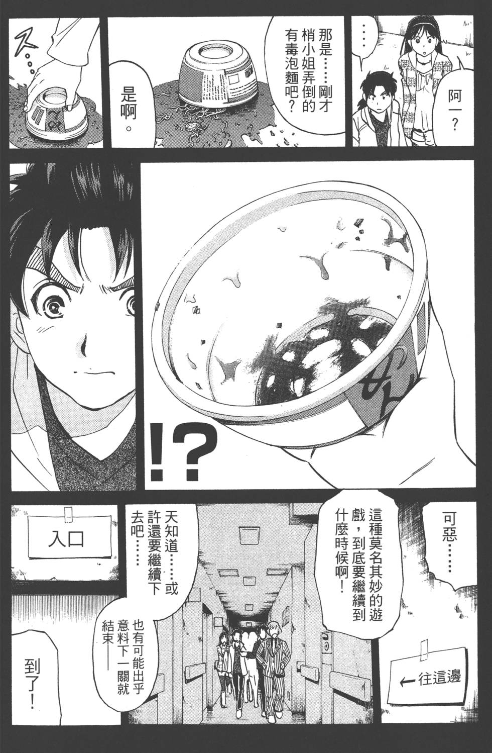 第93页