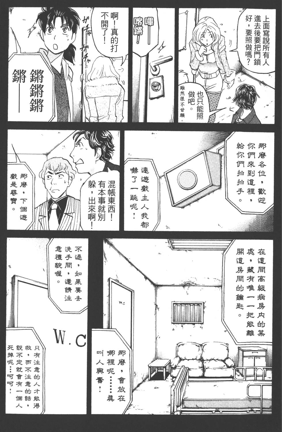 第94页