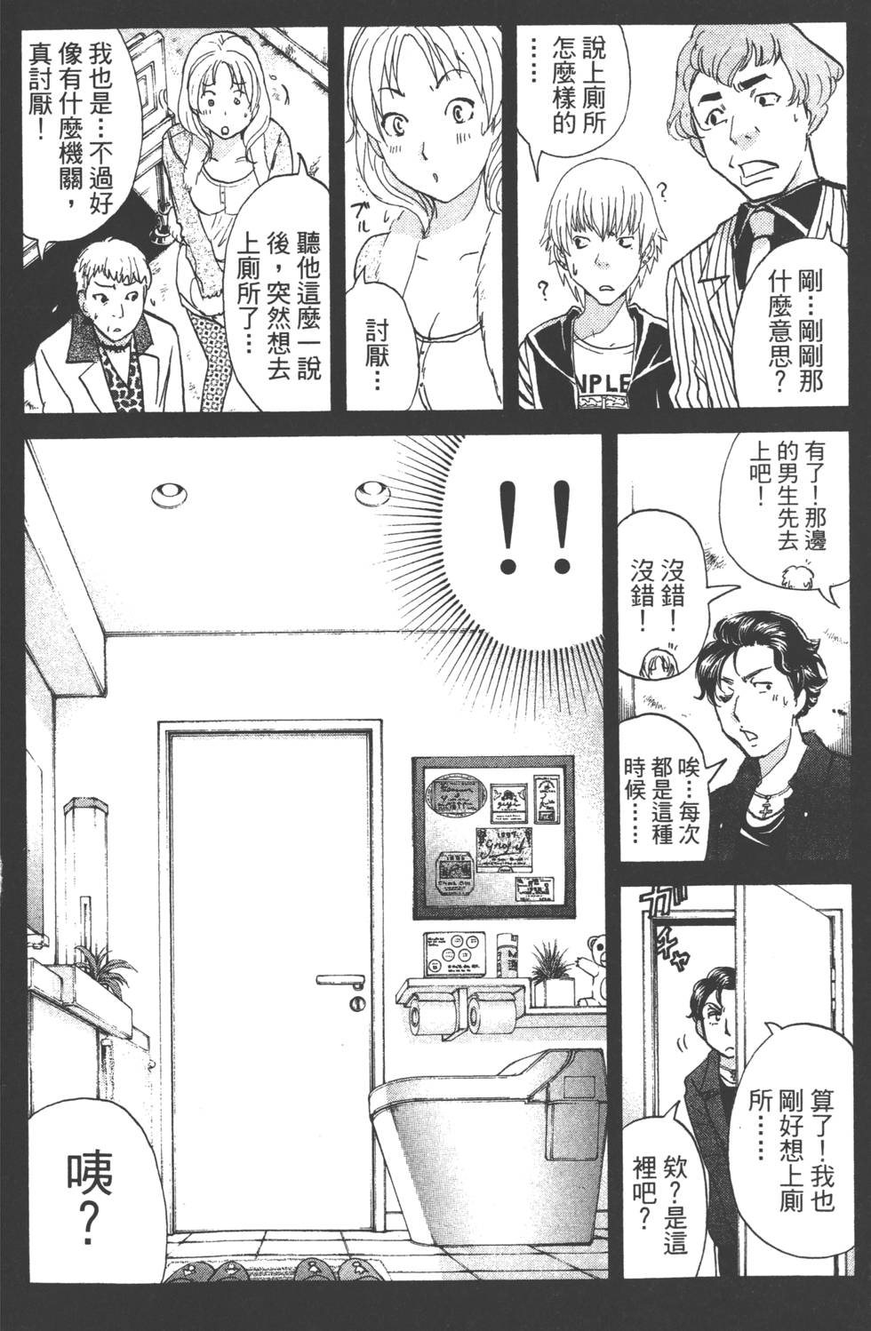 第95页