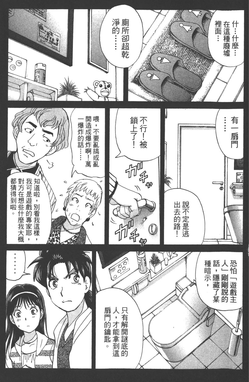 第96页