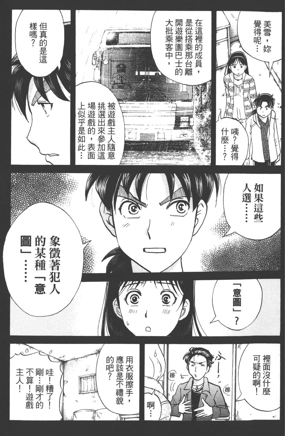第98页