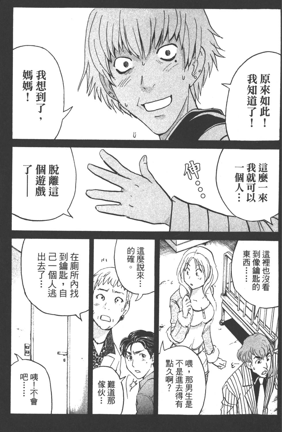 第100页