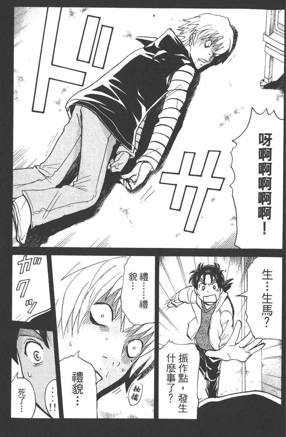 第102页