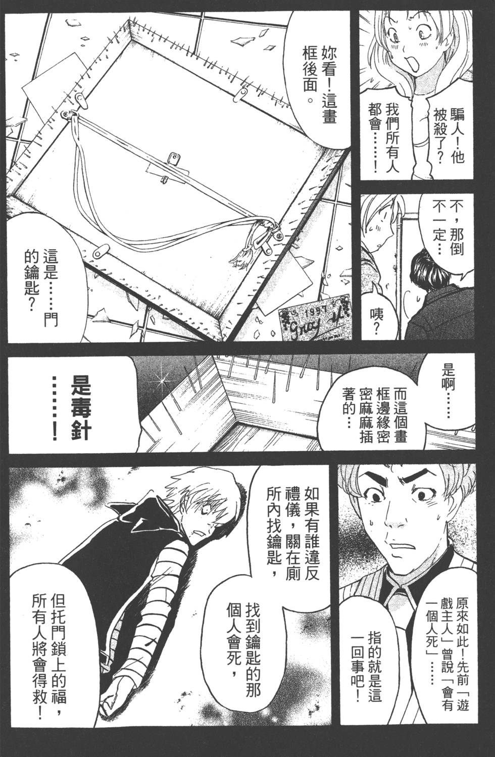 第103页
