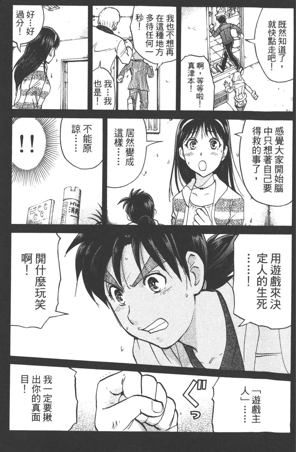 第104页