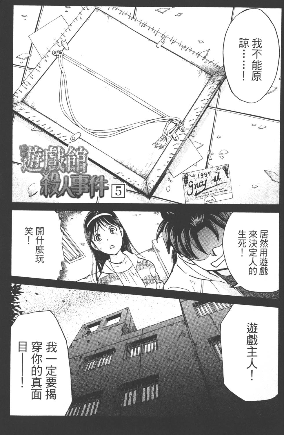 第106页