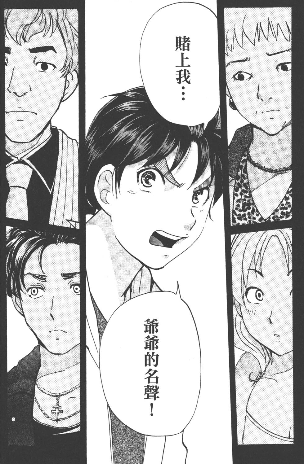 第107页