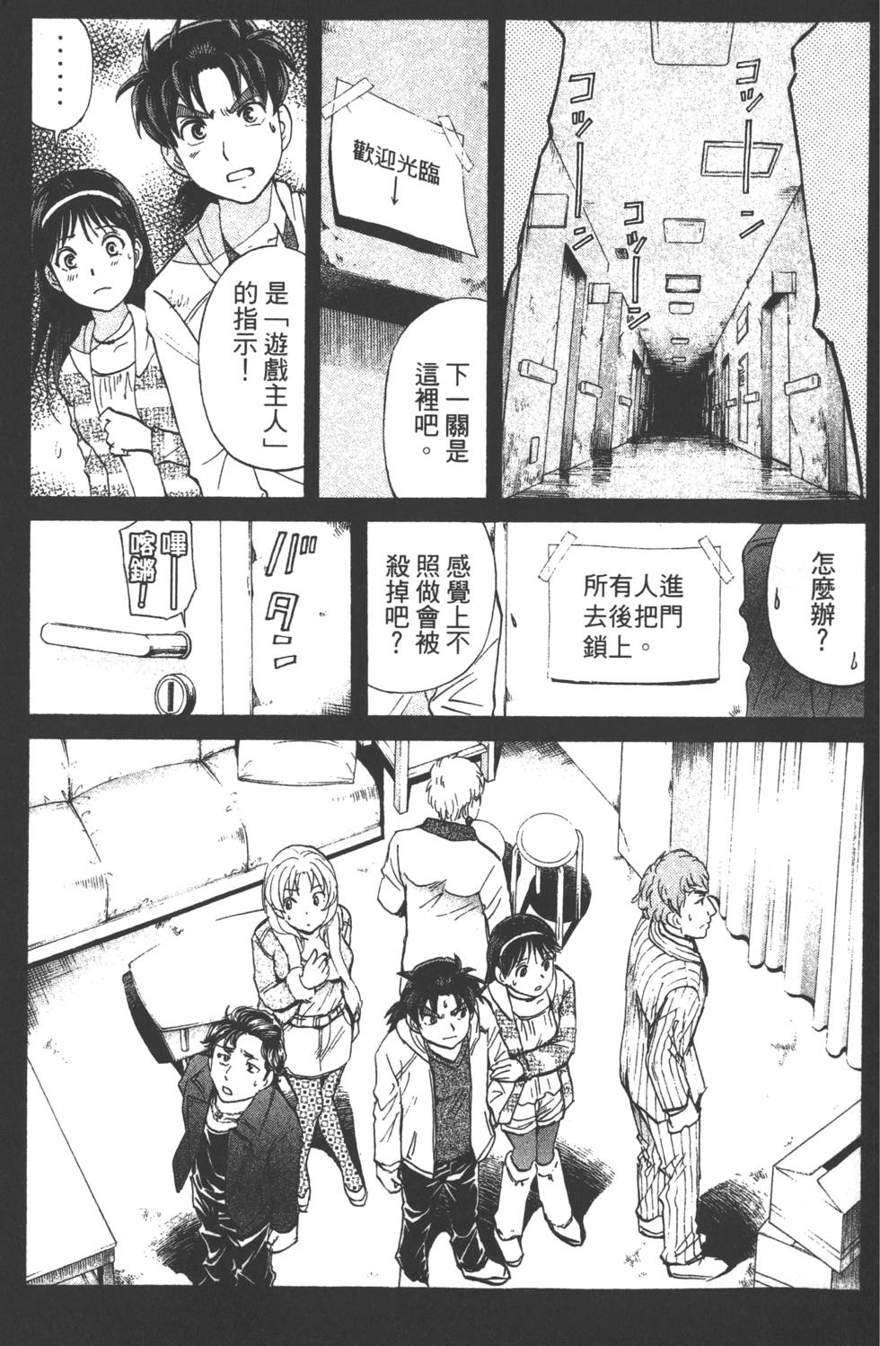 第108页