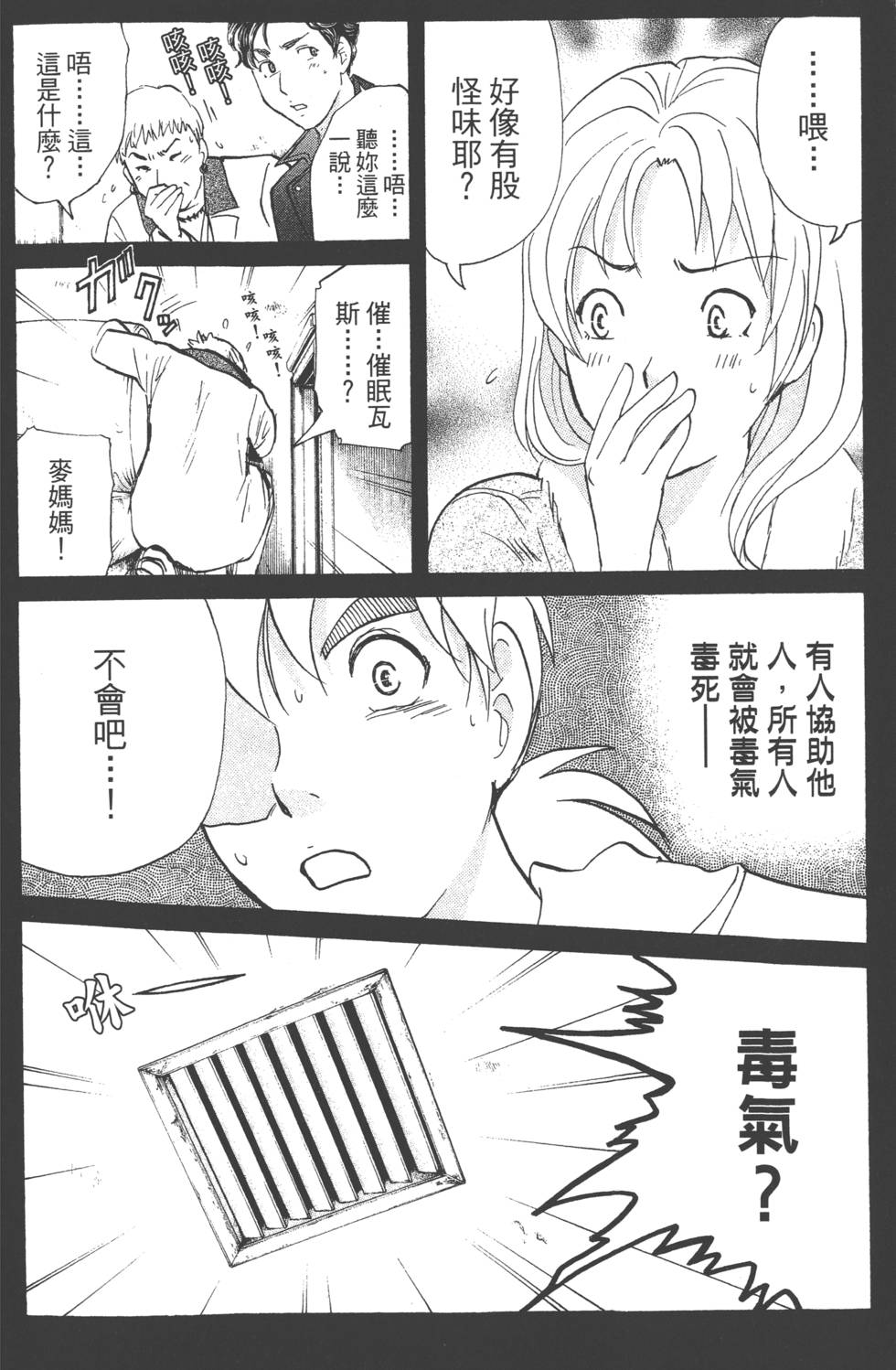 第109页