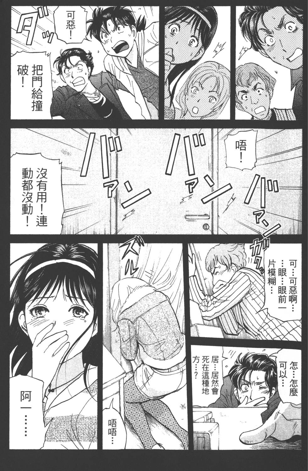 第110页