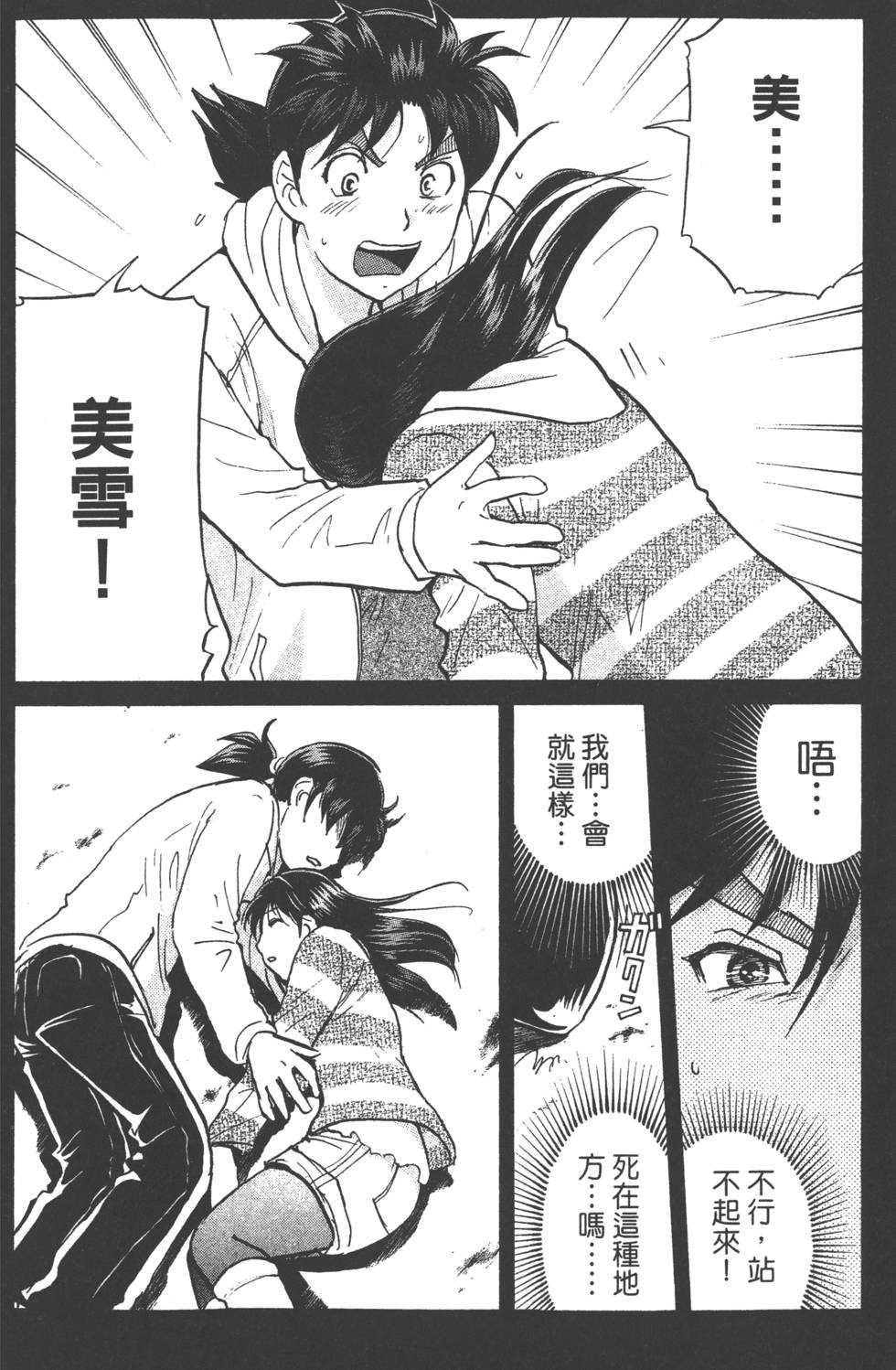 第111页