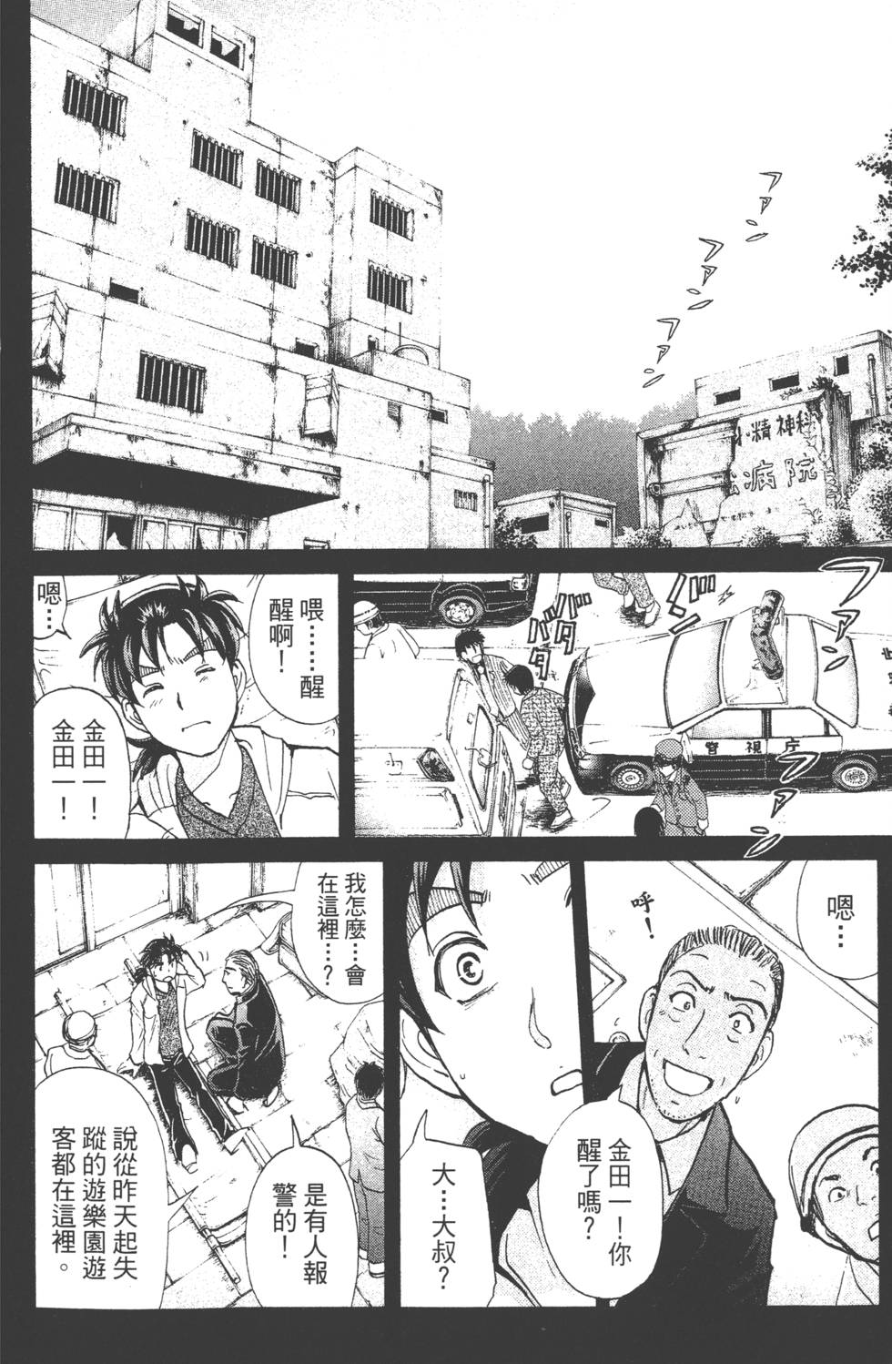 第113页