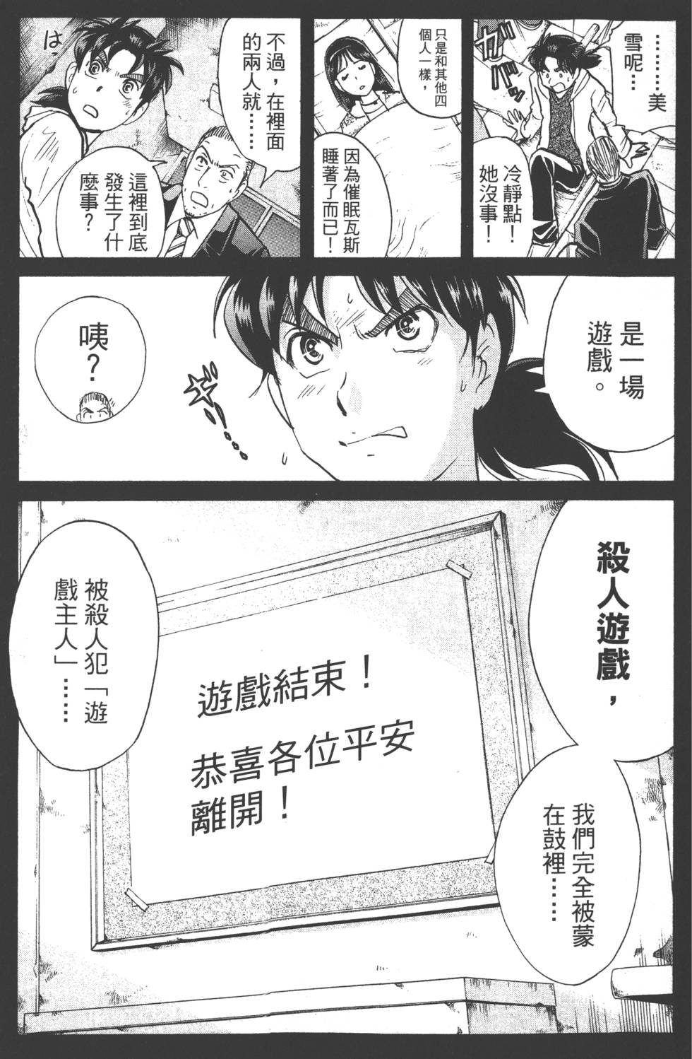 第114页