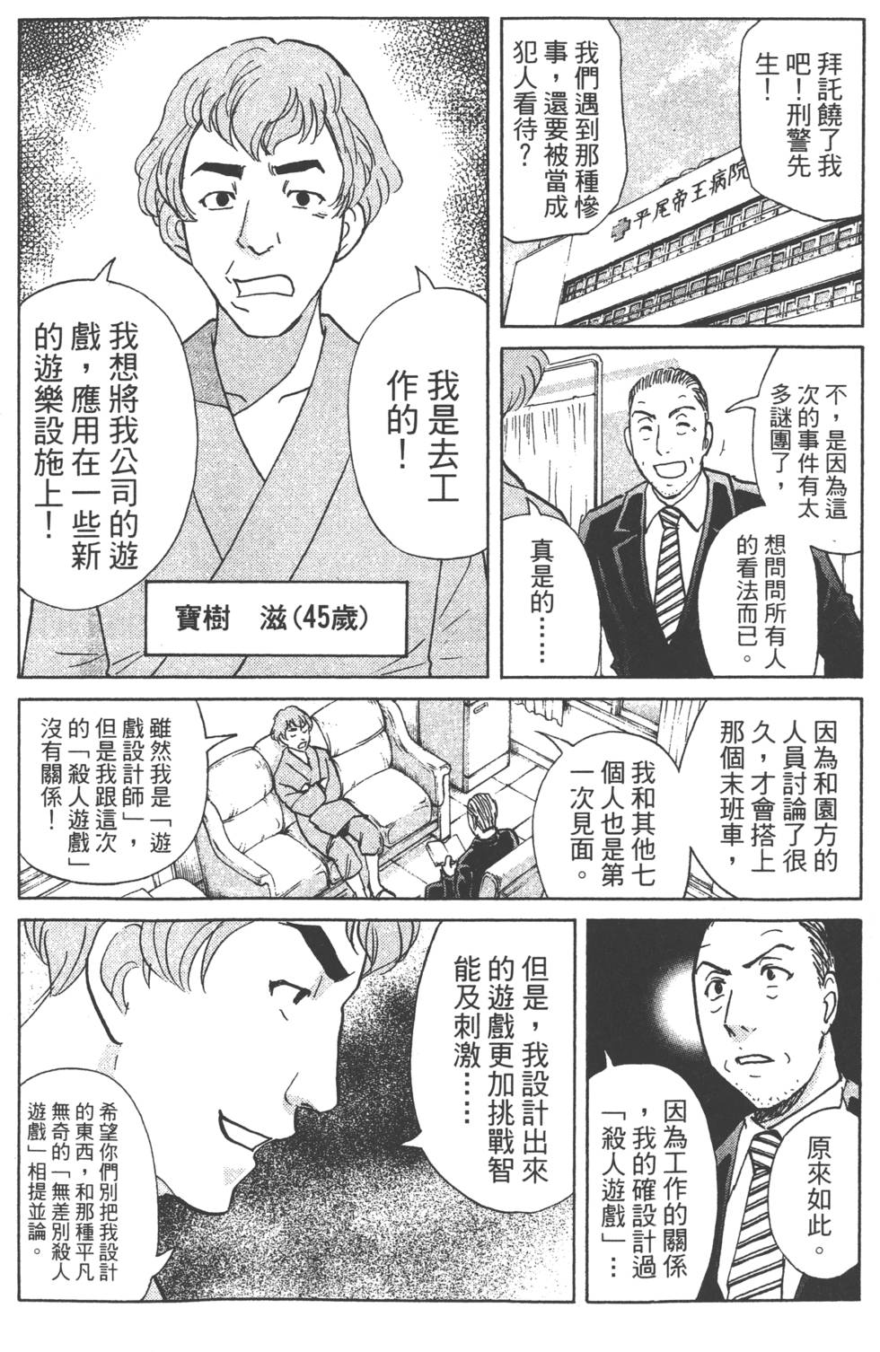 第115页