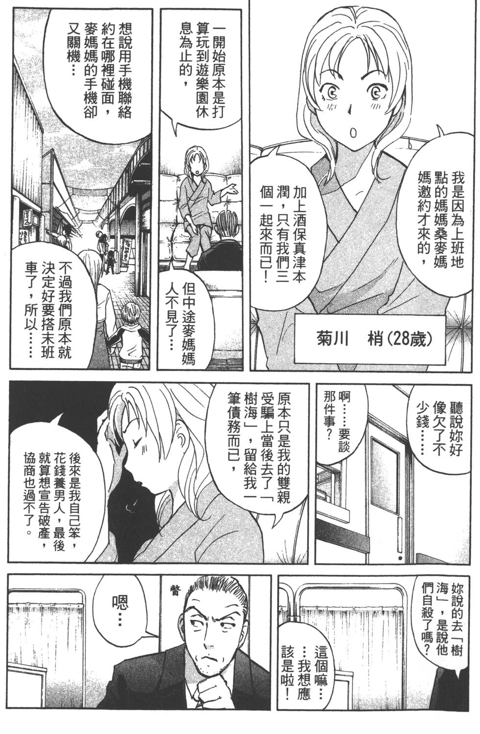 第116页
