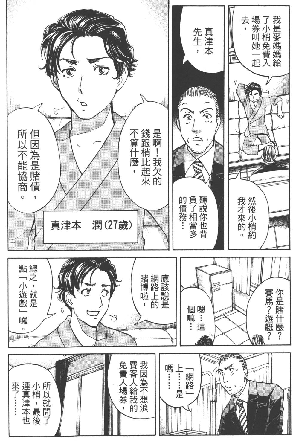 第117页