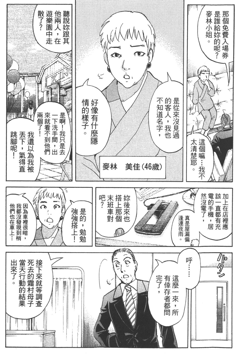 第118页
