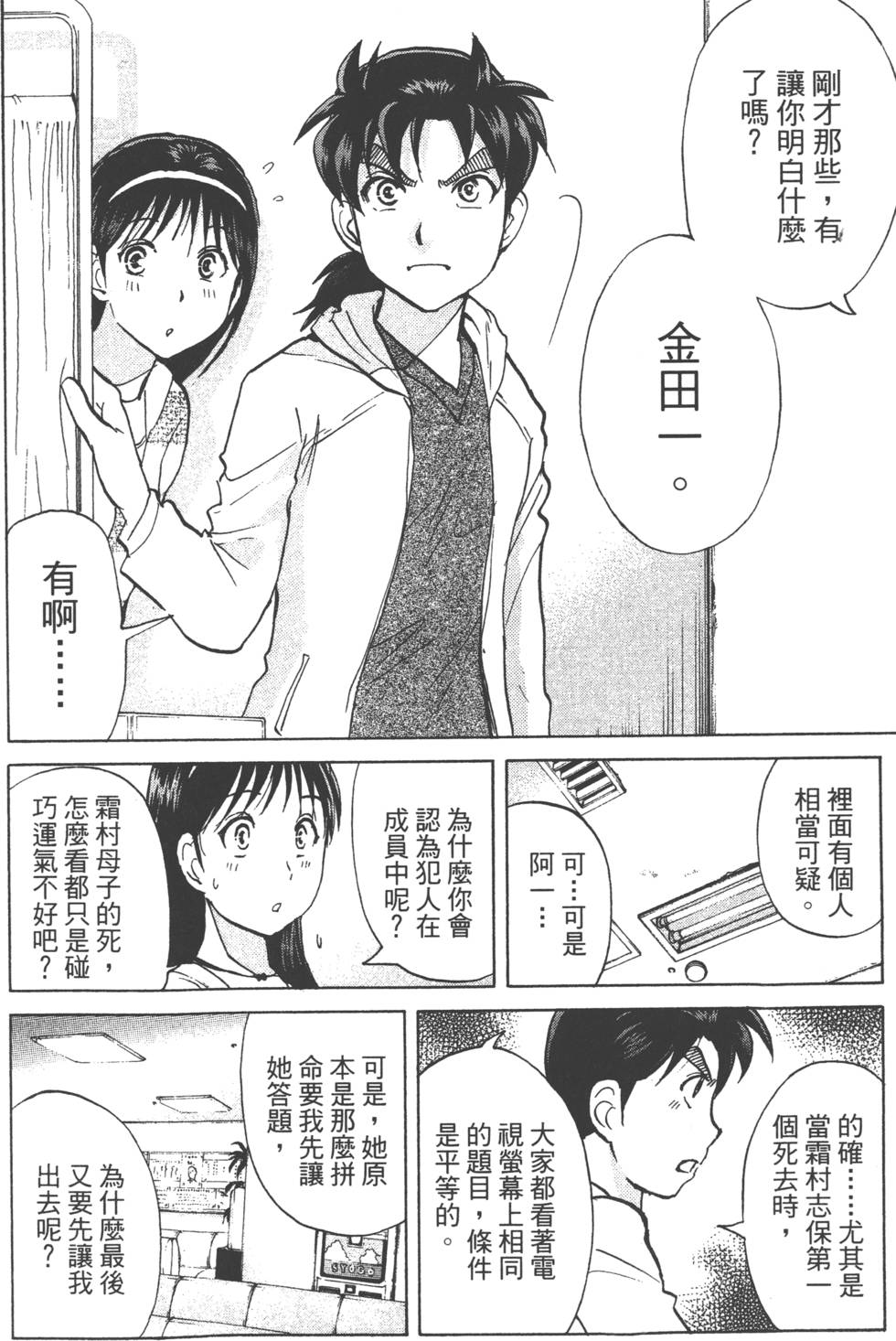 第119页