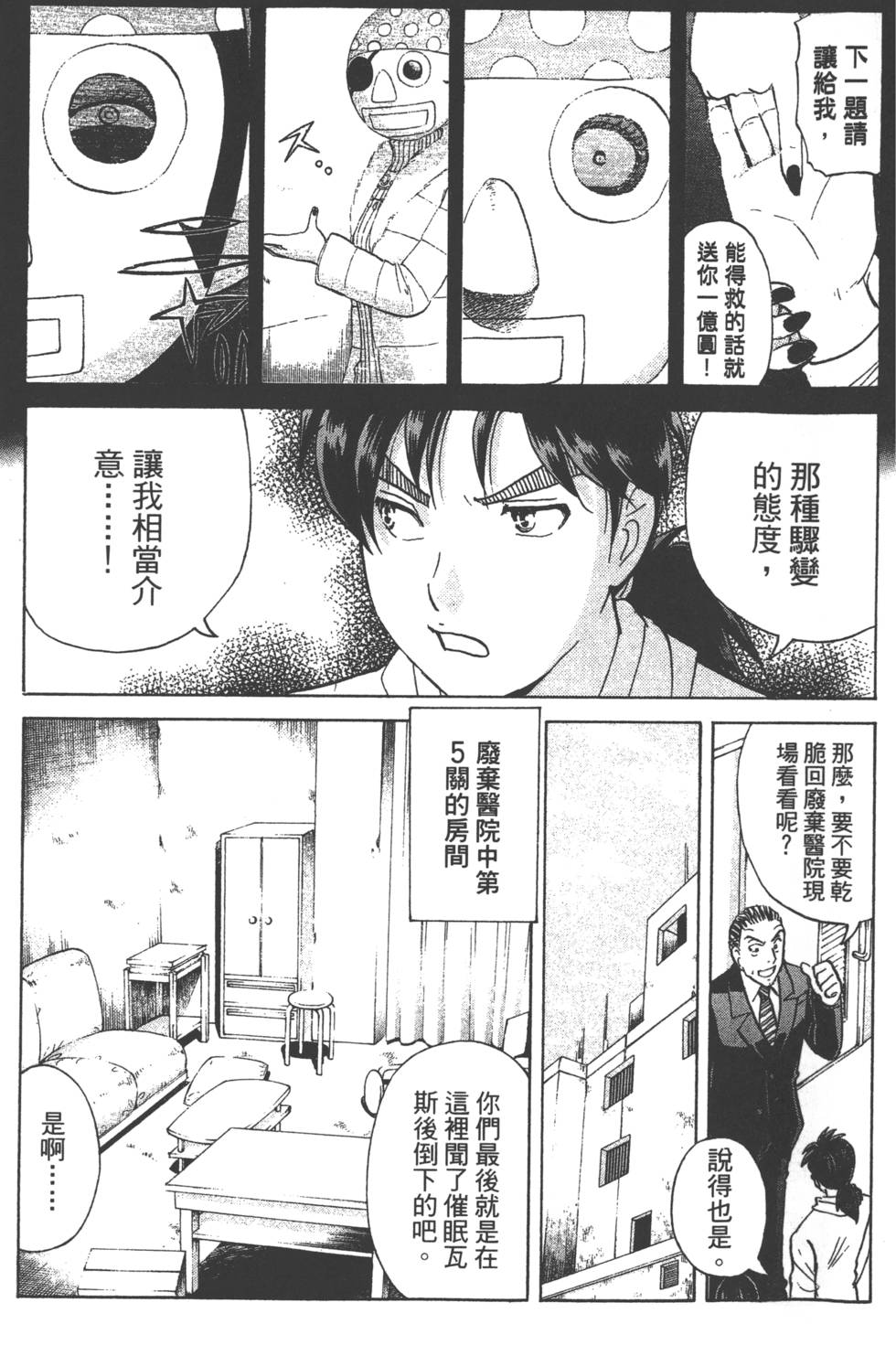 第120页