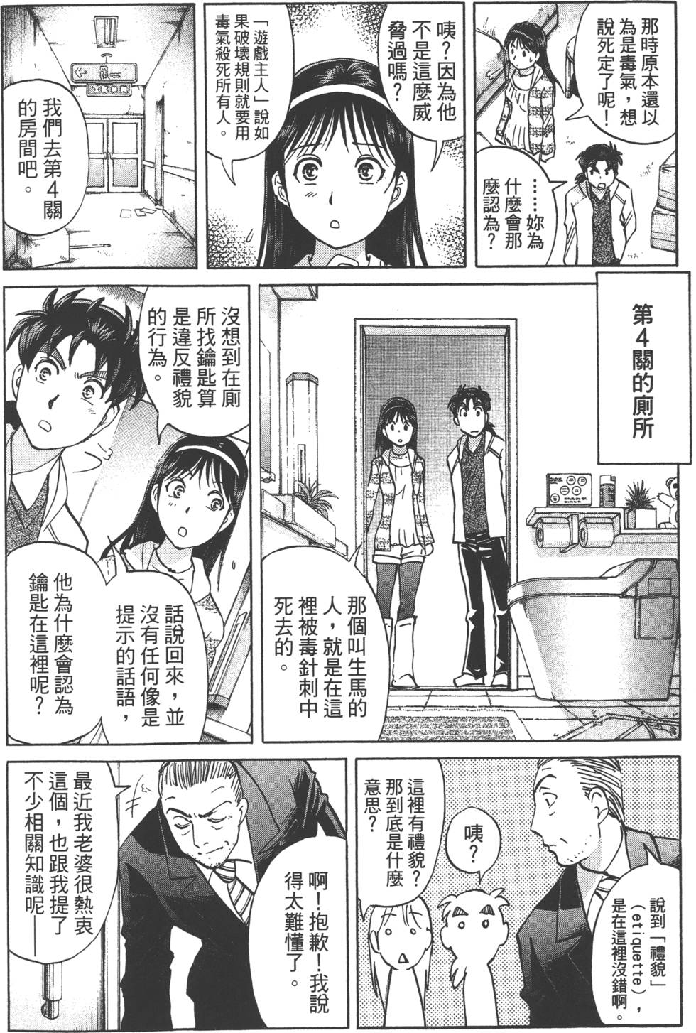 第121页