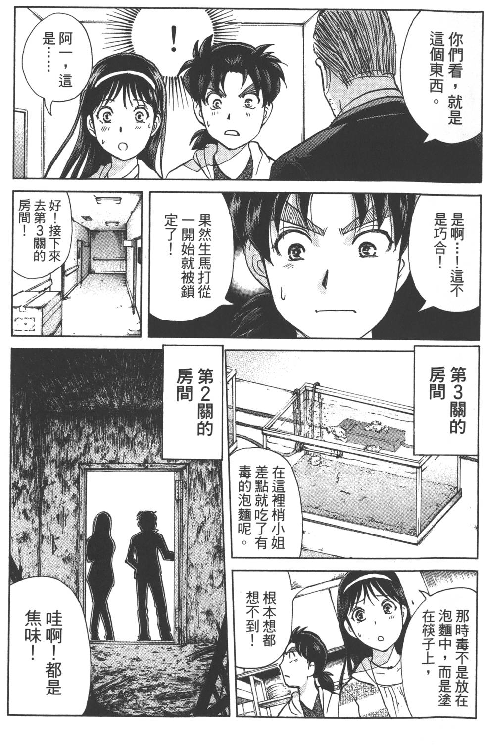第122页